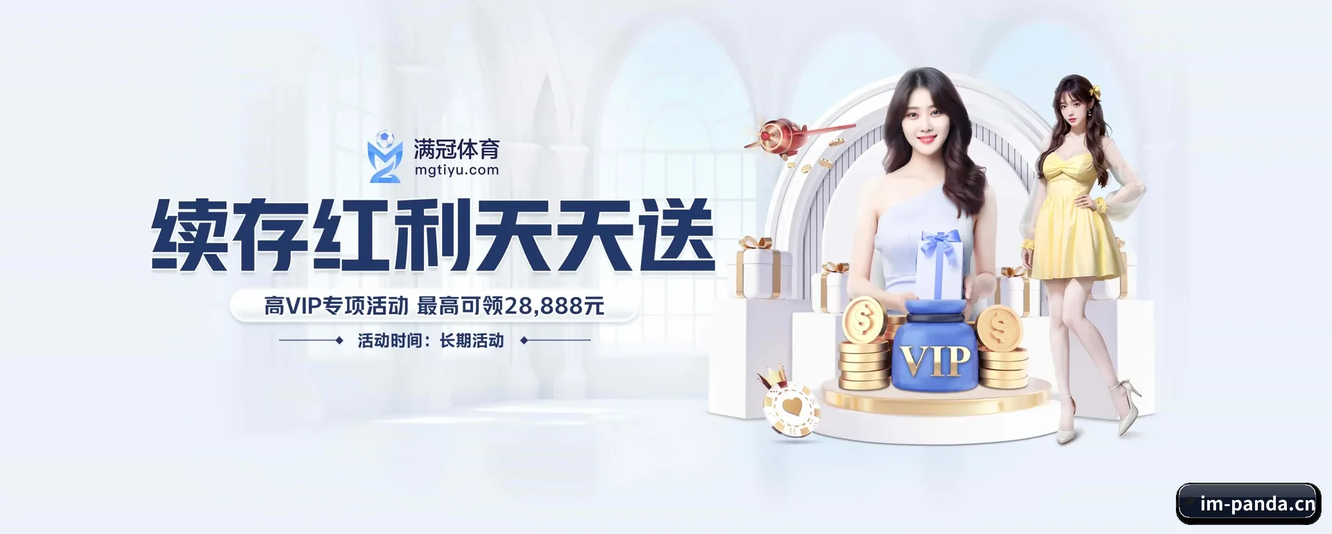 系统更新